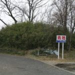 高崎市剣崎町大塚南561_565所在古墳