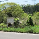 昭和村鏡石古墳