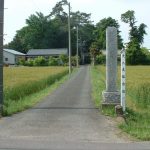 熊谷市中条大塚古墳