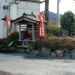 長瀞町六道古墳