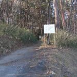 美里町塚本山古墳群概容