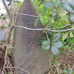 吉見町田甲原古墳群跡