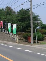 栃木市蛭沼愛宕塚古墳