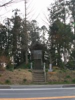 小山市古屋敷古墳