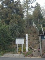 足利市小曽根浅間山古墳