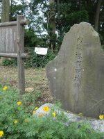 春日部市内牧塚内古墳群塚内2_3_4号墳