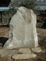 真岡市森ノ木古墳群無名墳の奥壁