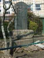 宇都宮市姿川中央小敷地内古墳