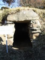 真岡市神宮寺古墳